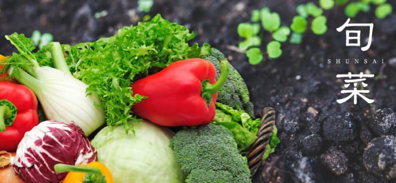 ふくろうのこだわり その2 旬菜